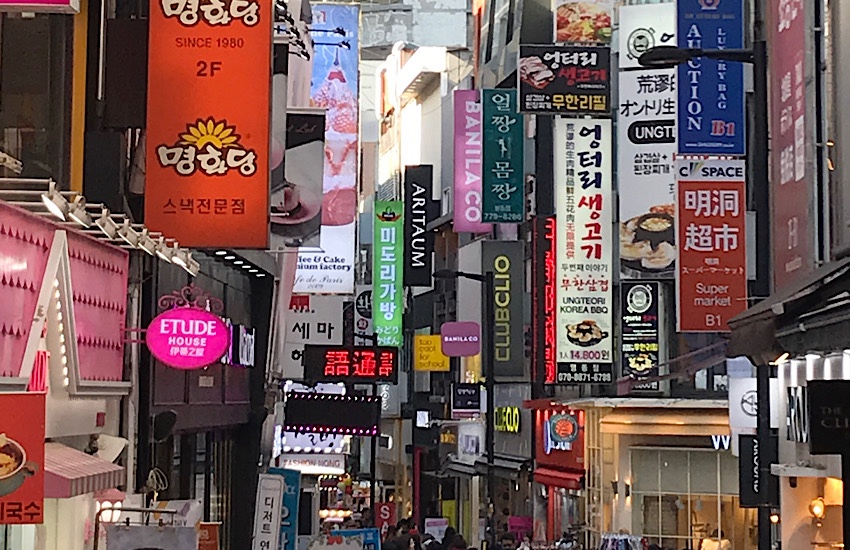 韓国訪問🇰🇷